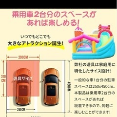 室内大型遊具  トランポリンの画像