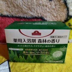 薬用入浴剤　森林の香り(40ｇ×20袋)