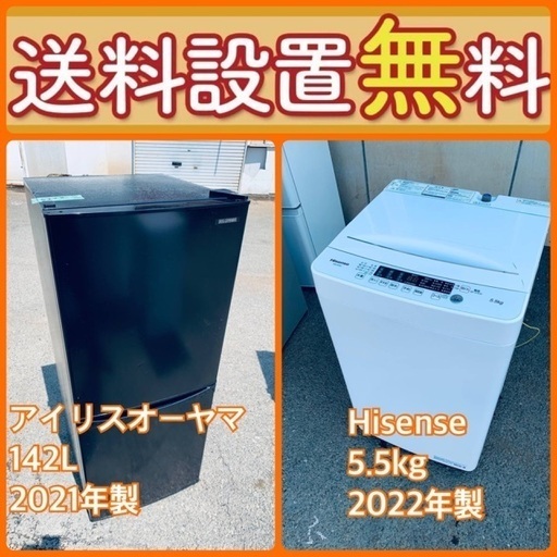 ①2018年製2546番 Hisense電気洗濯機HW-G55A-W‼️ 【公式通販】