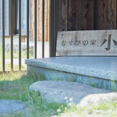 【瑞浪市内】家事・見守り・話し相手： 思いやりのある方お越しください。の画像