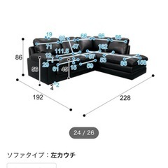 値下げ[ニトリ] 本革_L字コーナーソファ_Nステイツ_ブラック_左カウチ_ブラック　の画像