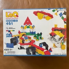 新品 LaQ ラキュー