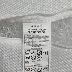 【値下げ】ニトリ  高通気波型　3次元立体構造まくら  丸洗い  通気性   快適枕の画像