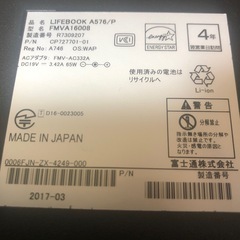 LIFEBOOK A576/Pの画像