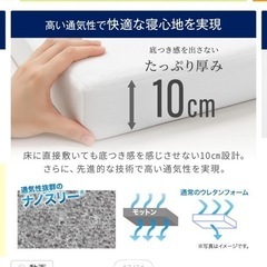 受付終了しましたの画像