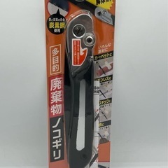 【新品未使用】 コジット 多目的廃棄物ノコギリ　ノコギリ　のこぎり