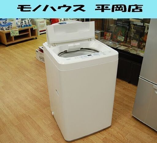 洗濯機 4.5kg 2013年製 AQUA  AQW-S451(W) ホワイト 動作確認済み アクア 一人暮らし 札幌市 清田区 平岡