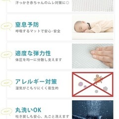 ジオキッズマット【未使用】の画像