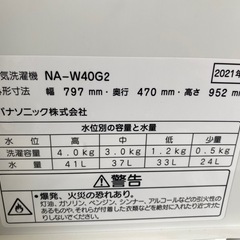 【7D18③】Panasonic 二層式洗濯機 2021年製の画像