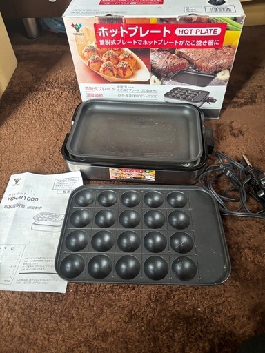 YAMAZEN ホットプレートYSH-W1000 (まここま) 田村のキッチン YAMAZEN ホットプレートYSH-W1000 (まここま) 田村のキッチン