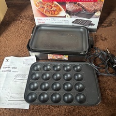 YAMAZEN ホットプレート　YSH-W1000
