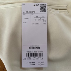 野球パンツの画像