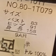 レディース　黒　スーツ　入学式　礼服　パンツ（難あり）はオマケです。サイズ：9号の画像