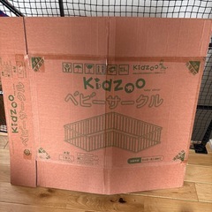 ベビーサークルの画像