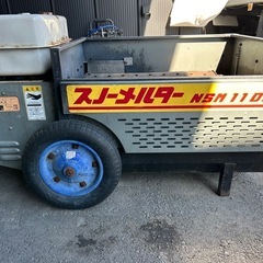 スノーメルター　移動融雪機