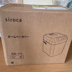 ホームベーカリー