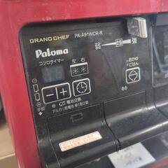 😺パロマ　2014 ガス　コンロの画像