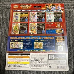 【新品・未開封】ドラゴンクエスト　ダイの大冒険　クロスブレイド　ギガつよセット　の画像