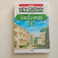 0418-020 リスニングCD