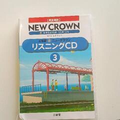 0418-021 リスニングCD