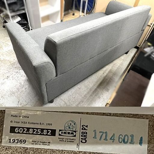 IKEA 2人掛け ソファ グレー ヘムリングビー 幅145cm 奥行71.5cm IKEA 2人掛け ソファ グレー ヘムリングビー 幅145cm 奥行71.5cm