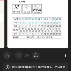 ショートパンツ　LL 新品の画像