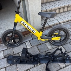 ストライダー
