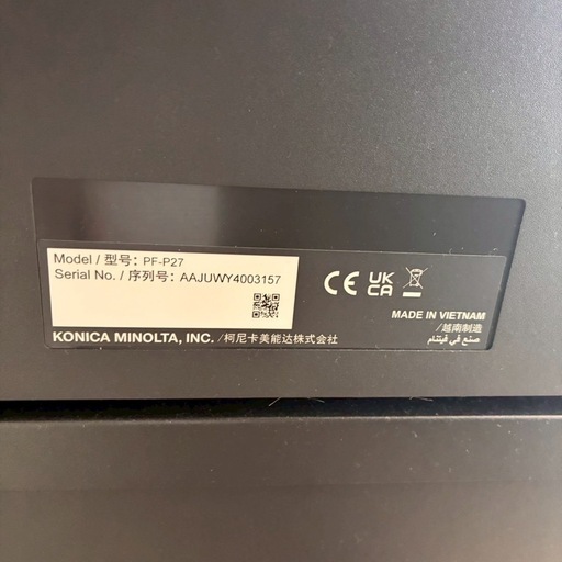 複合機　コニカミノルタ　bizhub C4051 i