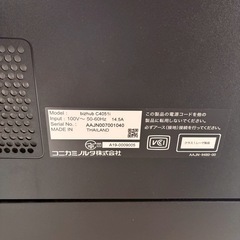 複合機　コニカミノルタ　bizhub C4051 iの画像