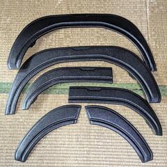 未使用品 S700系 アトレー、ハイゼット用オーバーフェンダー