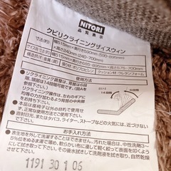 座椅子の画像