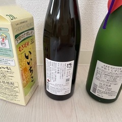 【本日4/23で募集締切】日本酒、焼酎の画像