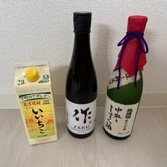 【本日4/23で募集締切】日本酒、焼酎