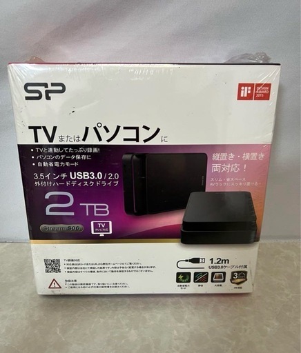 2TB 新品stream s06 外付けハードディスクドライブ