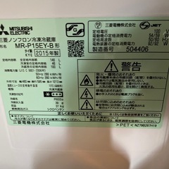 冷蔵庫146リットル MITSUBISHI 2015年製　の画像