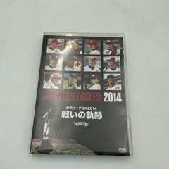楽天　DVDなどの画像