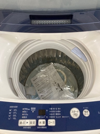 取りに来れる方限定！ＡＱＵＡの全自動洗濯機です！