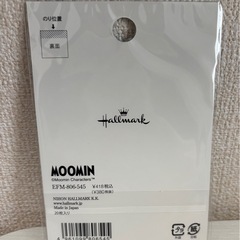 【新品・未使用】ムーミン　付箋の画像