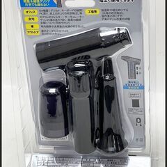 未使用 ウイングエース Jet Stream JET-J02 充電式ミニ強力エアブロアー エアダスター ジェットストリーム ブロワ ブロアの画像