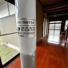 お子様の練習用に室内用鉄棒の画像