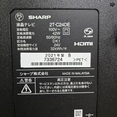 シャープ　アクオステレビ　２４インチ。説明文読んでない人には返事しません。の画像