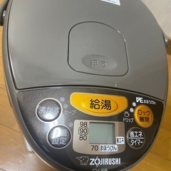 未使用品❣️2018年製🌸象印 CV-EB30-TA ブラウン VE電気ま 未使用品❣️2018年製🌸象印 CV-EB30-TA ブラウン VE電気ま