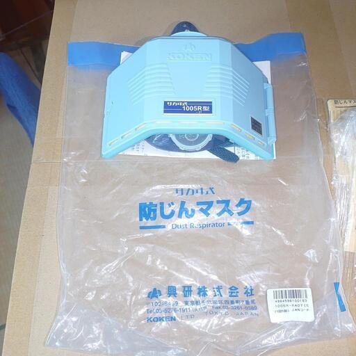 興研防塵マスクサカヰ式1005R型未使用1個フィルター39枚付き 興研防塵マスクサカヰ式1005R型未使用1個フィルター39枚付き