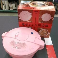0418-066 マイヤー　電子レンジ圧力鍋