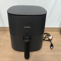 cosoriの中古が安い！激安で譲ります・無料であげます｜ジモティー