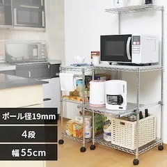 メタルラック　レンジ台　アイリスオーヤマ【4/23までのお取引】の画像