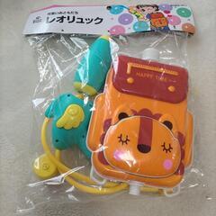水遊びレオリュック