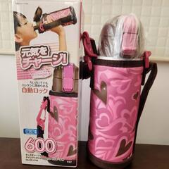 🌈パール金属 キッズチャージャー 600ml 水筒