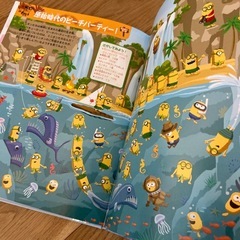 ミニオンズをさがして！の画像