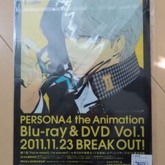 ペルソナ4 アニメーション　クリアファイル（未開封）の画像